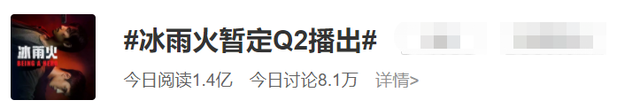 王一博是否可以撑起《冰雨火》中的卧底角色？