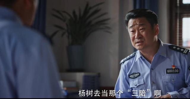 终于来了！让我苦等1年的《警察荣誉》定档