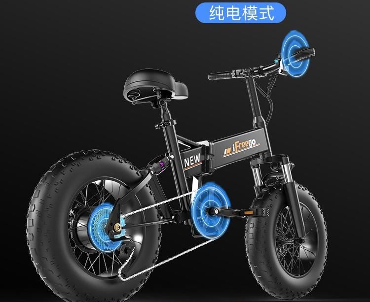 电动自行车ifreegoh20采用航空铝合金，坚固不掺杂