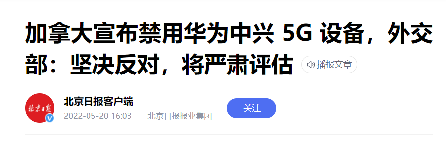 2022 最畅销机型出炉，出人意料