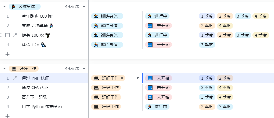 学不会Excel的我的一生