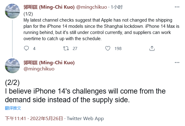 供应链：苹果不会改变iphone14发售计划