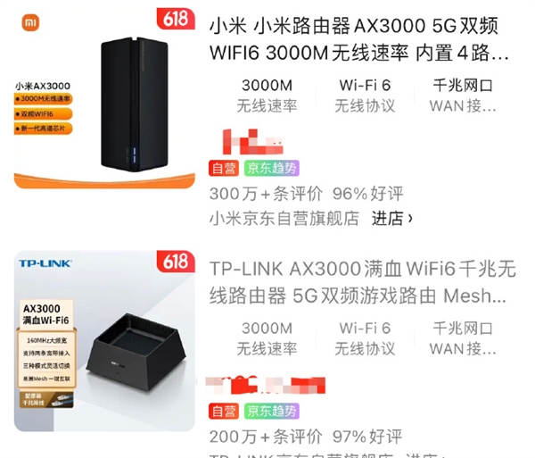 小米路由器xdr3050易展版开启秒杀活动