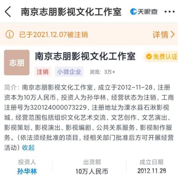 陈志朋和经纪人解约，经纪人和艺人之间到底谁更胜一筹