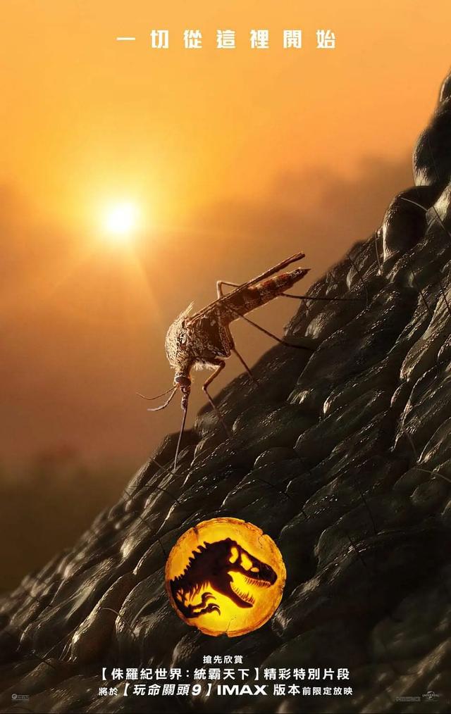 《侏罗纪世界3》定档6月10日上映内地同步上映