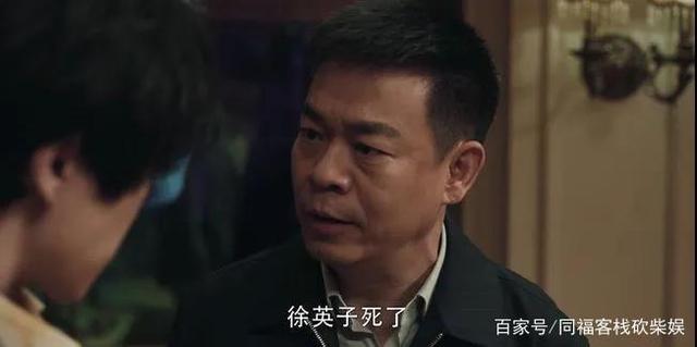 《扫黑风暴》：人性复杂的一面