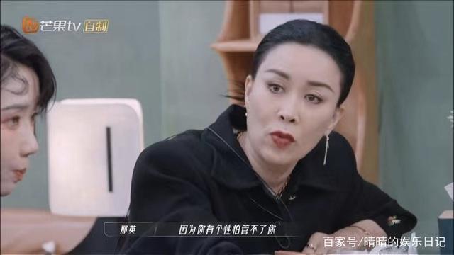 《浪姐》谢娜被于文文给怼不敢说话，网友：这还是谢娜吗？