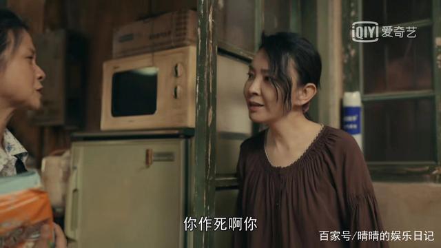 《亲爱的小孩》刘威葳演的大姑姐，演技太炸裂了！