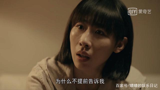 《亲爱的小孩》刘威葳演的大姑姐，演技太炸裂了！