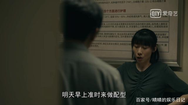 《亲爱的小孩》刘威葳演的大姑姐，演技太炸裂了！