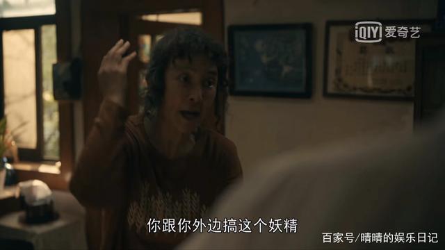 《亲爱的小孩》刘威葳演的大姑姐，演技太炸裂了！