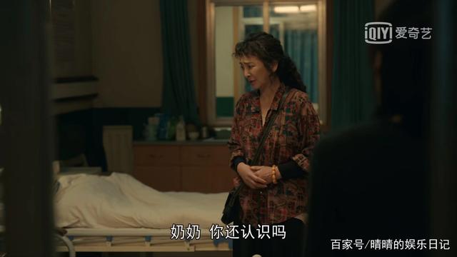 《亲爱的小孩》刘威葳演的大姑姐，演技太炸裂了！