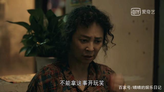 《亲爱的小孩》刘威葳演的大姑姐，演技太炸裂了！