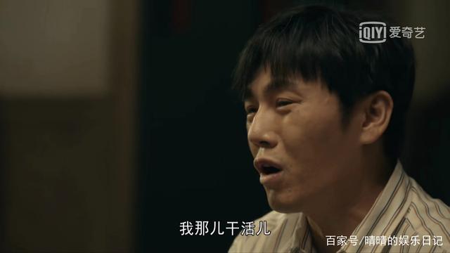 秦昊、素汐新剧《亲爱的小孩》开播，看完8集，我气疯了