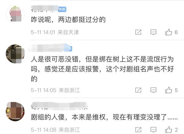 《仙剑4》剧组处理代拍事件引发争议，网友：代拍行为屡禁不止