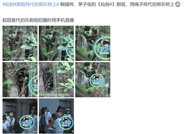 《仙剑4》剧组处理代拍事件引发争议，网友：代拍行为屡禁不止