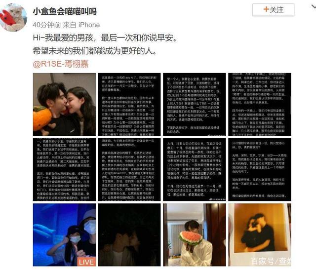 张子枫因绯闻被批评，是因为不同意她谈恋爱吗