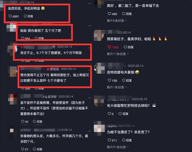 李承铉晒全家照宣布戚薇怀二胎 527官宣时间太甜了