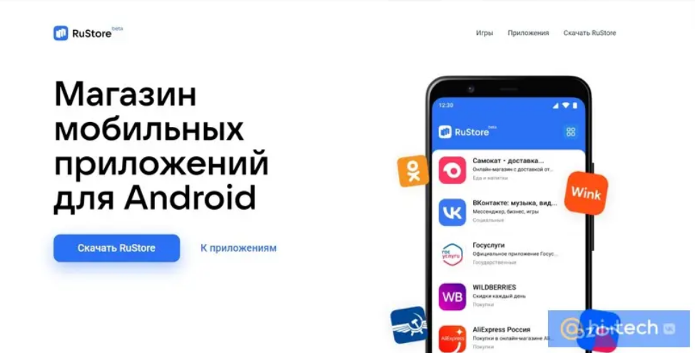 俄罗斯推出自制应用商店，以替代谷歌playstore