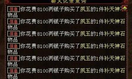 |大话西游2：老账号竟然有4级破物理神兵，现在能卖多少钱？