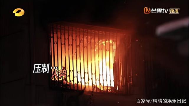 芒果台新综艺《勇往直前的我们》为什么这么火？