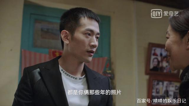 《假日暖洋洋2》：陈赫这部电视剧有多好看？