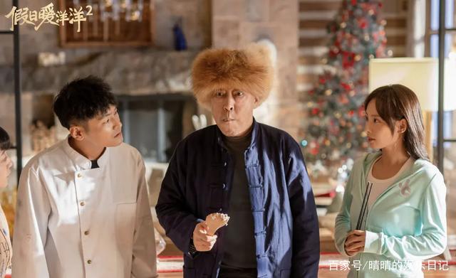 《假日暖洋洋2》刘涛、陈赫的人设瞬间抢了央视年度大剧