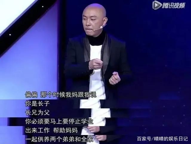 张卫健的人生终于可以翻盘了，可是现实却相当残酷！