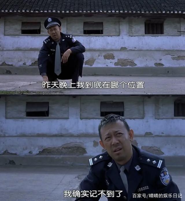 《寻枪》中姜文为什么要杀掉李小刚？