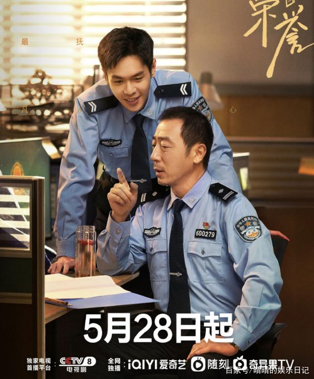 张若昀新剧《警察荣誉》为什么让人期待？