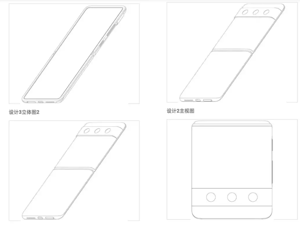 小米申请翻盖折叠屏手机外观专利 后置镜头类似谷歌Pixel