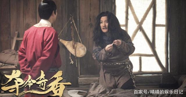 《狄仁杰之夺命奇香》法师蒙骗武则天返老还童