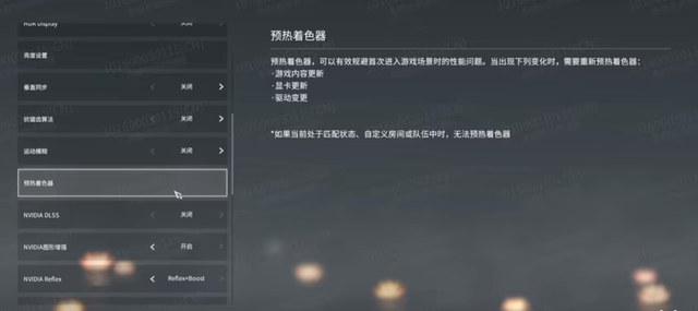 |《永劫无间》史诗级优化，玩家彻底告别卡顿不是梦！