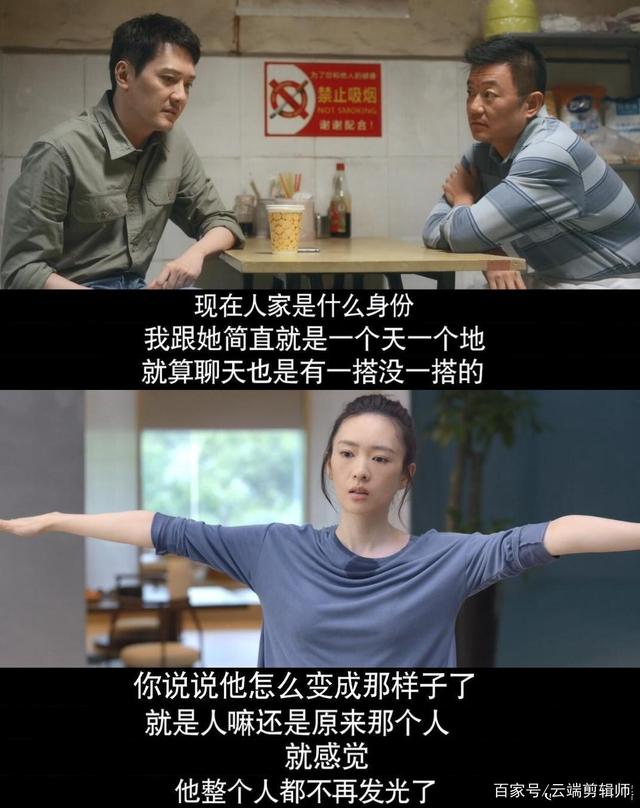 《心居》施源和顾清俞旧情复燃了，这对cp真的没机会了吗？