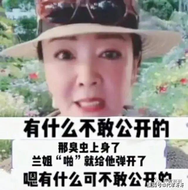 汪小菲张颖颖五一假期野餐被扒出，网友喊话张兰：我还有正面照