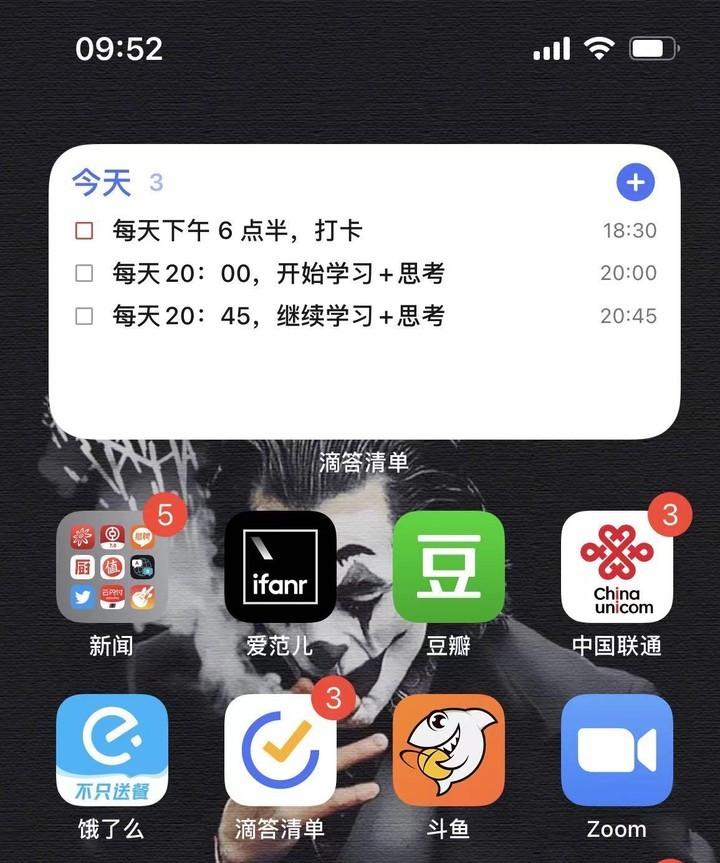 苹果桌面小组件有哪些功能？