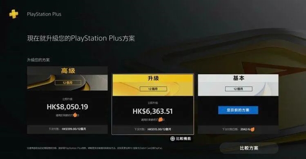 为什么索尼xboxone的安全性这么强？