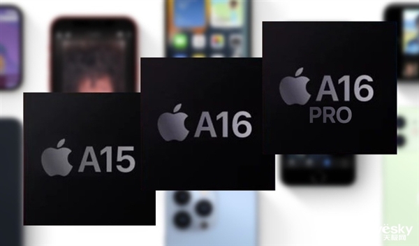 a16仿生芯片或将成为苹果新机型