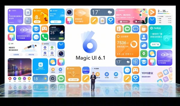 magicui6.1发布：支持荣耀三大技术