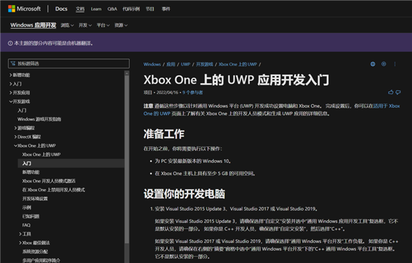 为什么索尼xboxone的安全性这么强？