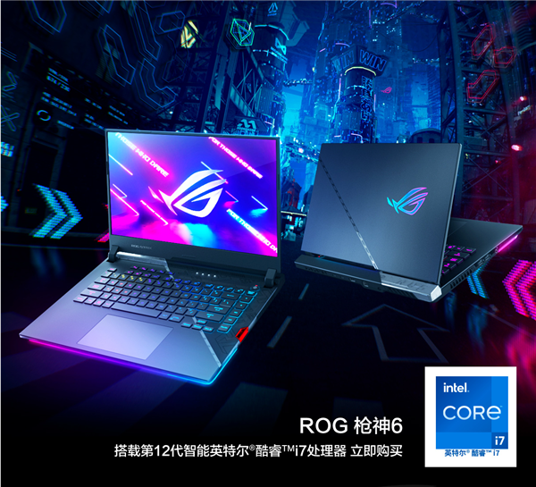 rog高端游戏本枪神i7-12700h处理器版开卖