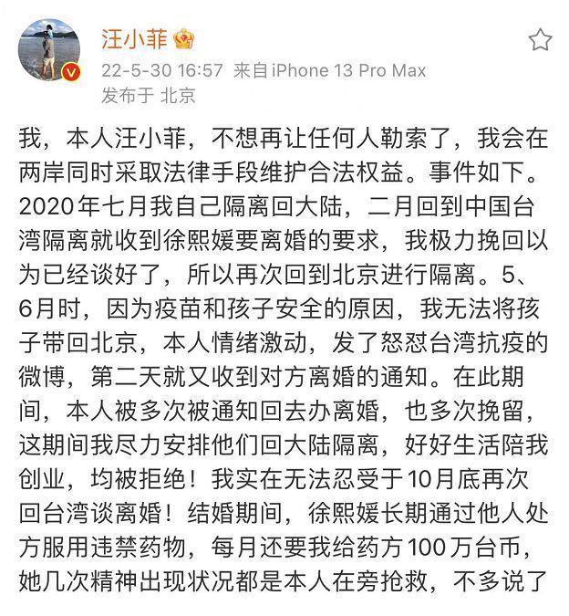 张兰直播满脸憔悴状态差 称刚从医院回家抽了很多血