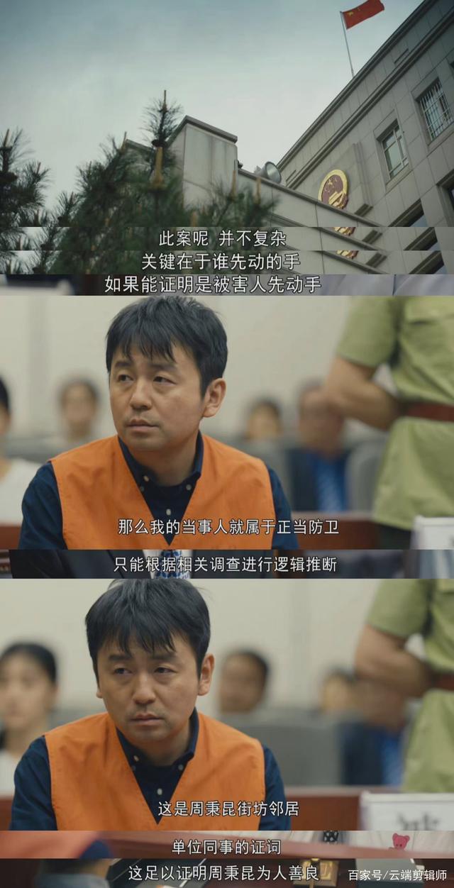 《人世间》周秉昆哭得稀里哗啦的演技炸裂，代入感太强了