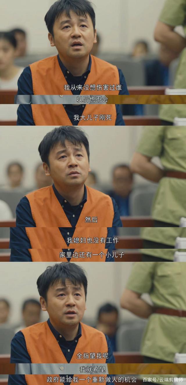 《人世间》周秉昆哭得稀里哗啦的演技炸裂，代入感太强了