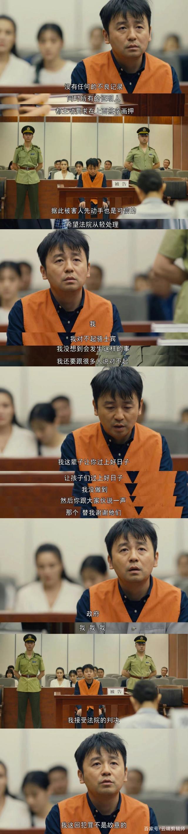 《人世间》周秉昆哭得稀里哗啦的演技炸裂，代入感太强了