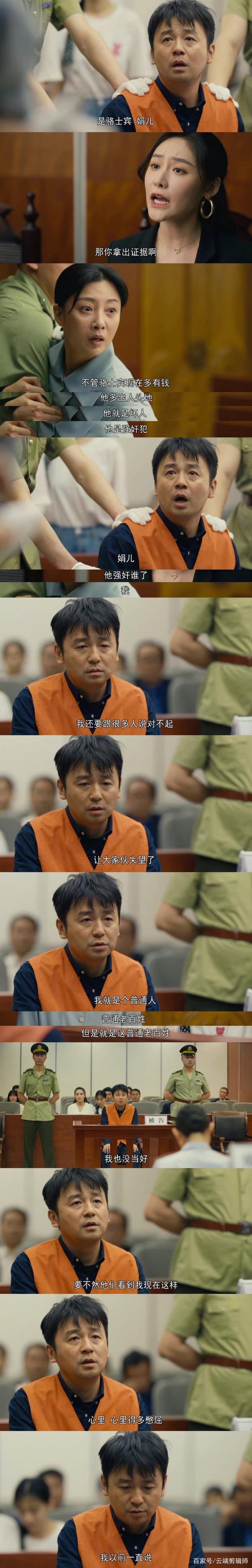 《人世间》周秉昆哭得稀里哗啦的演技炸裂，代入感太强了