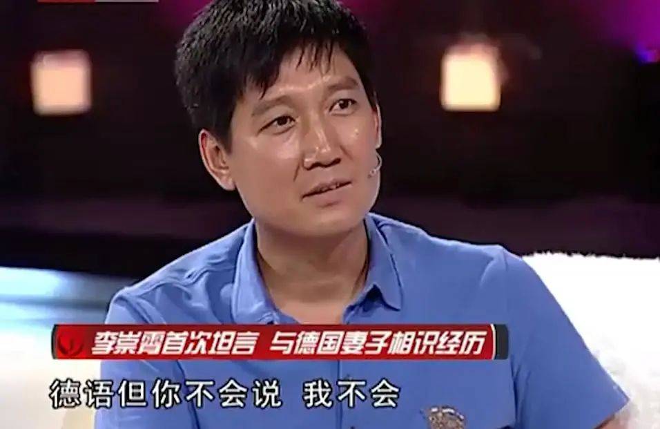 娶了外国女神的刘烨，现在过得怎么样？