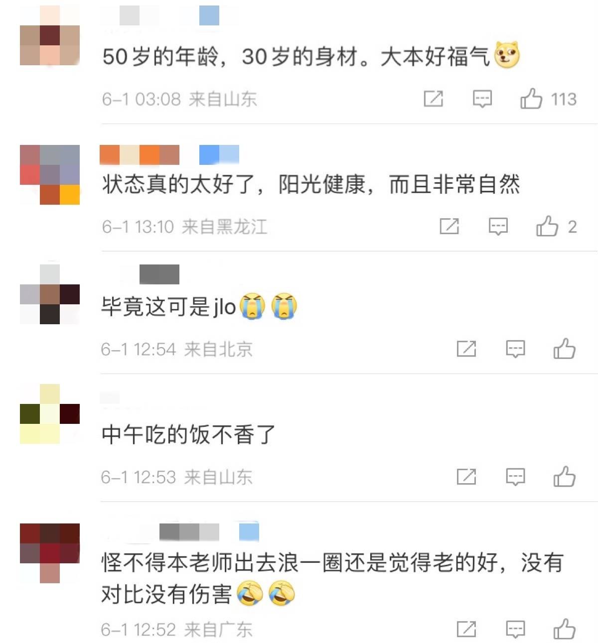 性感天后詹妮弗·洛佩兹比基尼新照惊艳网友