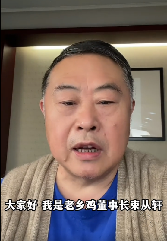 老乡鸡被曝“家丑”，IPO之路会否陡生变数？