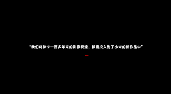 小米12s系列新机曝光：l2m代号已入网